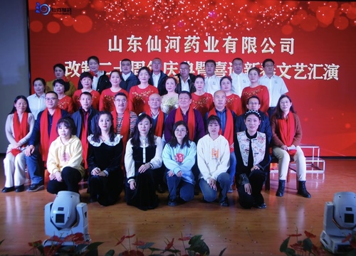 微信图片_20240205104136.jpg