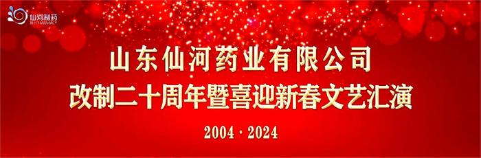 微信图片_20240205103954.jpg